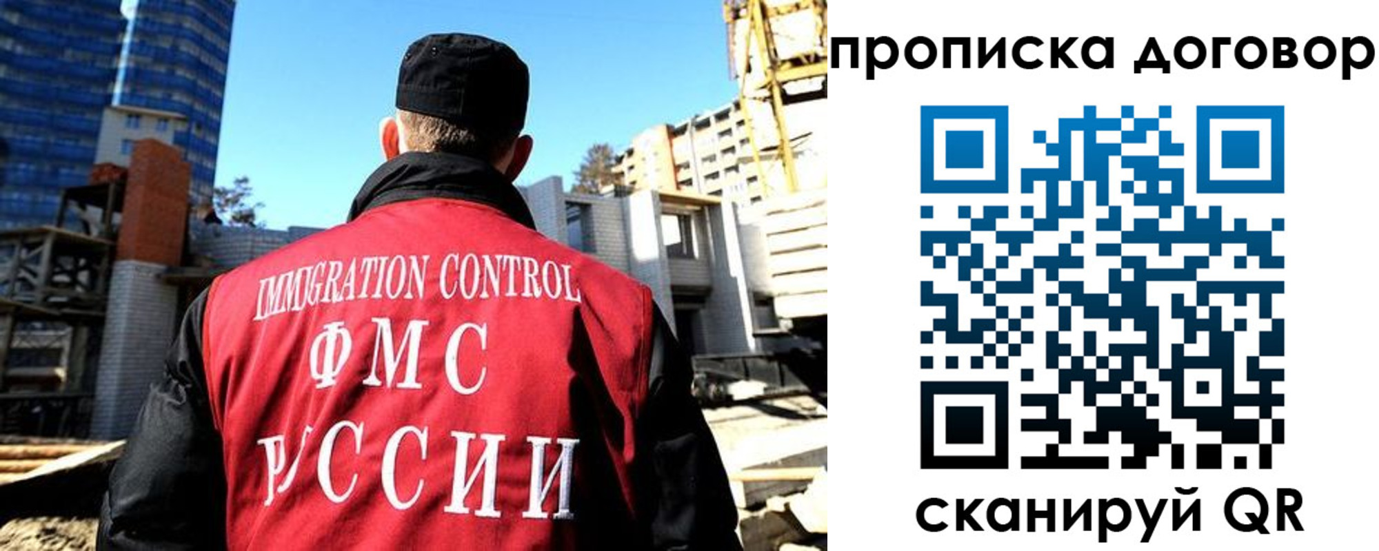 временная регистрация в Чудово
