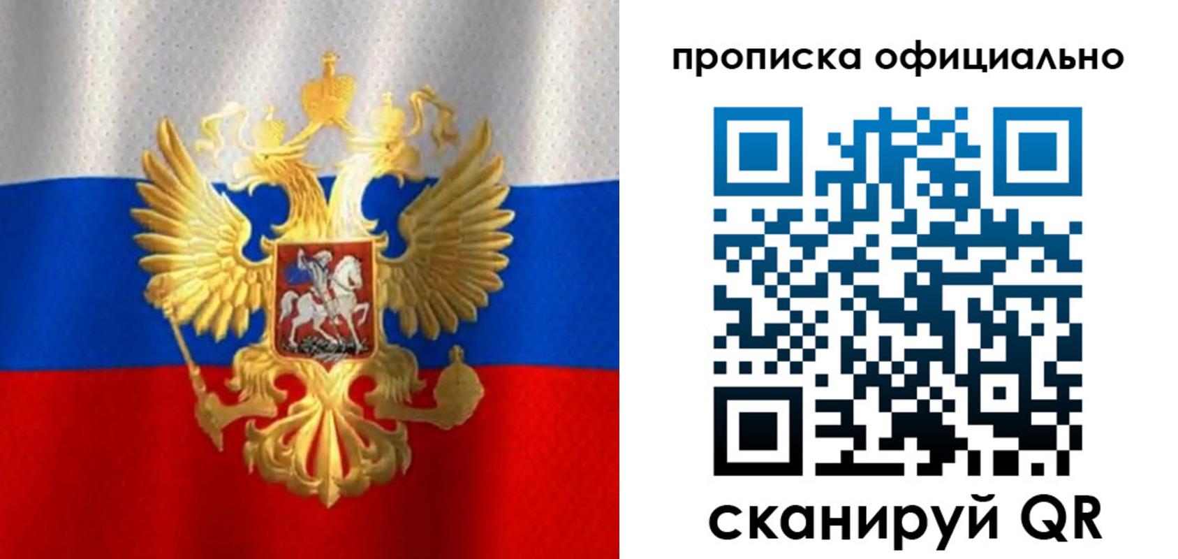 найти адрес прописки в Чудово